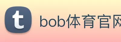 bob体育官网 Logo